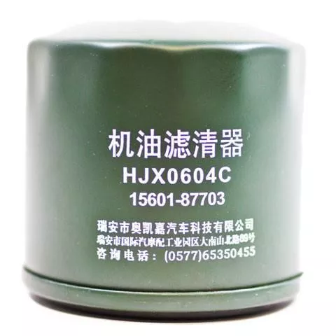 Oil Filter for 250cc thru 750cc HiSun UTV's & Side by Side's